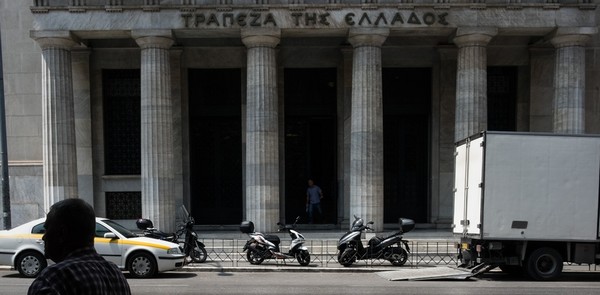 Νέες διοικήσεις στις τράπεζες φέρνει ο Νοέμβριος
