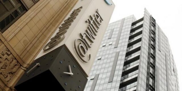 Twitter: Ανακοίνωσε μείωση του εργατικού δυναμικού κατά 9%