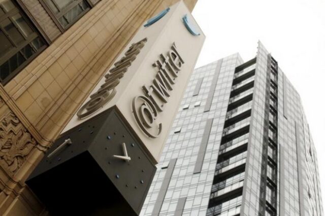 Twitter: Ανακοίνωσε μείωση του εργατικού δυναμικού κατά 9%