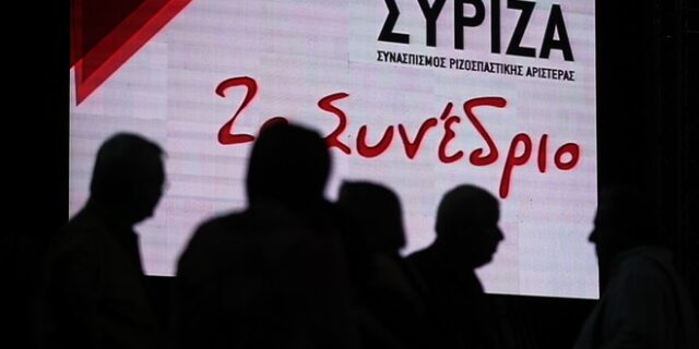 Η στάση των 53