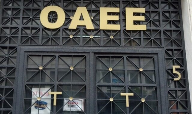 ΟΑΕΕ: Δραματικό παρόν, αβέβαιο μέλλον