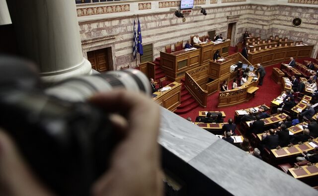 Πόθεν Έσχες: Στη δημοσιότητα τα περιουσιακά στοιχεία των πολιτικών