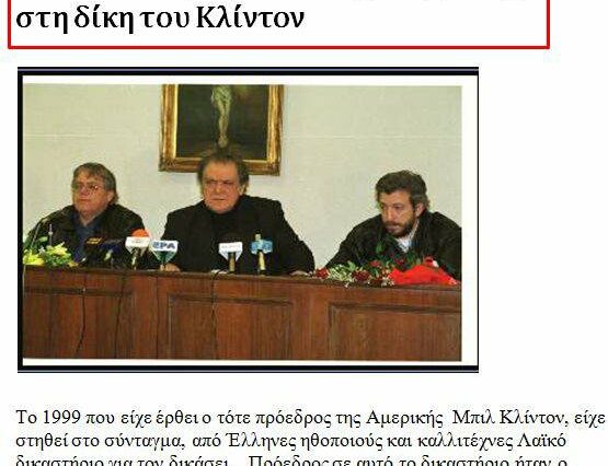 Από δικαστής υπουργός