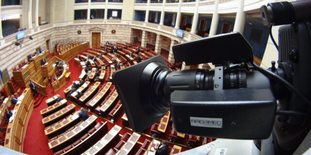 ΝΔ για ΕΣΡ: Να δεσμευθεί ο Τσίπρας ότι δε θα είναι μόνο τέσσερις οι άδειες