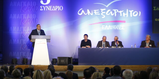 Ελιγμοί Καμμένου
