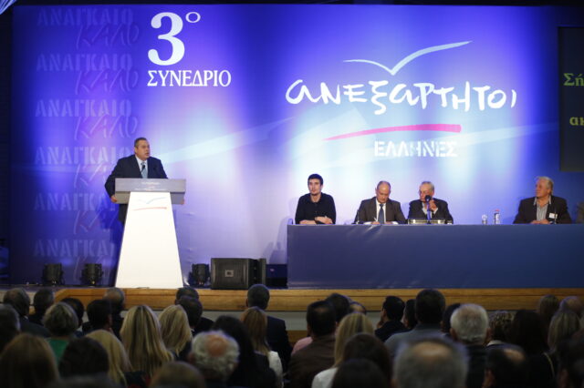 Ελιγμοί Καμμένου