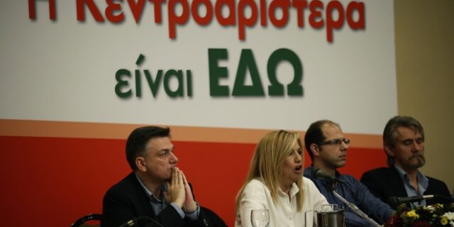 Σε εκλογική ετοιμότητα η Δημοκρατική Συμπαράταξη