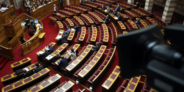 Προϋπολογισμός της Βουλής: Εγκρίθηκε μείωση δαπανών 3 εκ. ευρώ