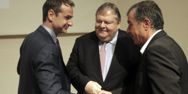 ΝΔ: Στρατηγική άλωσης του κέντρου