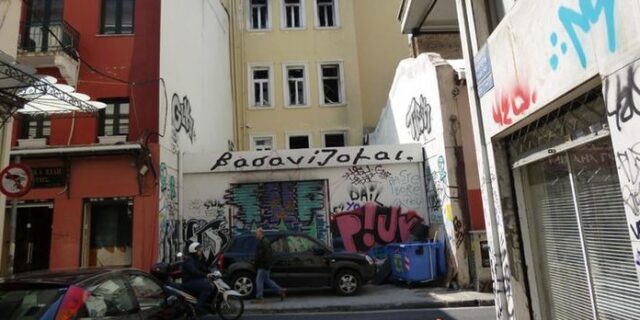 Süddeutsche Zeitung: Είναι η Αθήνα το νέο Βερολίνο;