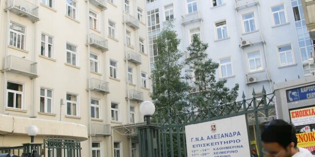 Ηλικιωμένος έπεσε από τον 5ο όροφο του Νοσοκομείου Αλεξάνδρα