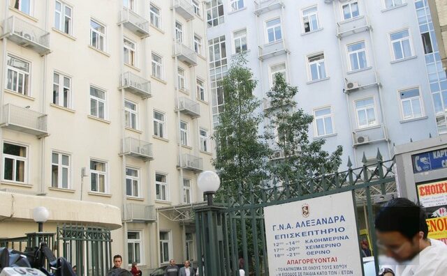 Ηλικιωμένος έπεσε από τον 5ο όροφο του Νοσοκομείου Αλεξάνδρα