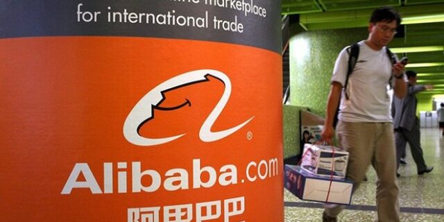 Πού ρίχνει 1,5 δισ. δολάρια η Alibaba