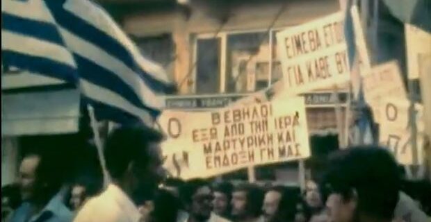 Φονιάδες του χρέους, Αμερικάνοι