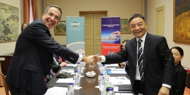 Αποδοχή καρτών πληρωμής China UnionPay (CUP) από την Εθνική Τράπεζα