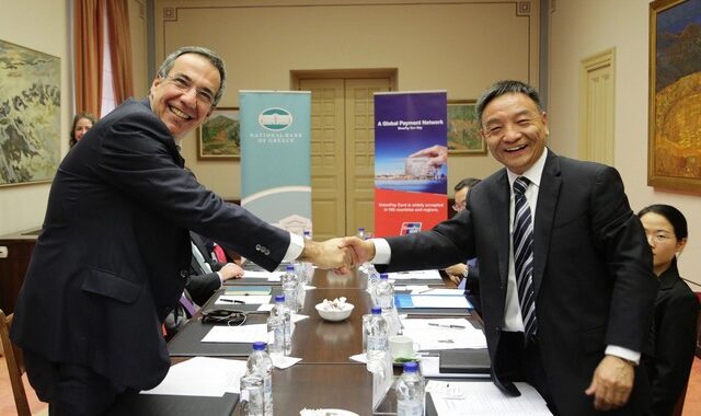 Αποδοχή καρτών πληρωμής China UnionPay (CUP) από την Εθνική Τράπεζα