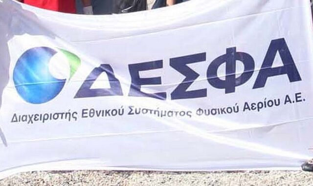 Ένα βήμα πριν το ναυάγιο η αποκρατικοποίηση του ΔΕΣΦΑ