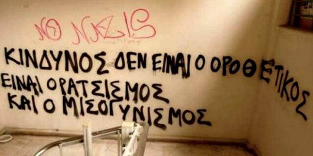 Το χρέος μας απέναντι στην ανθρώπινη αξιοπρέπεια