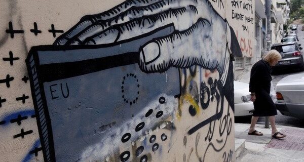 Νέα Πανελλαδική πολιτική έρευνα της Commonview