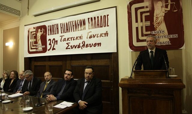 Εσωστρέφεια στην 32η ετήσια Γενική Συνέλευση της Ένωσης Εισαγγελέων Ελλάδος