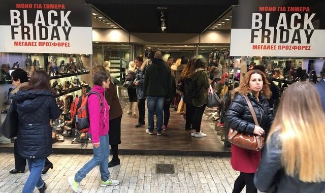 Black Friday: Λαοθάλασσα στην Ερμού για να προλάβουν τις προσφορές