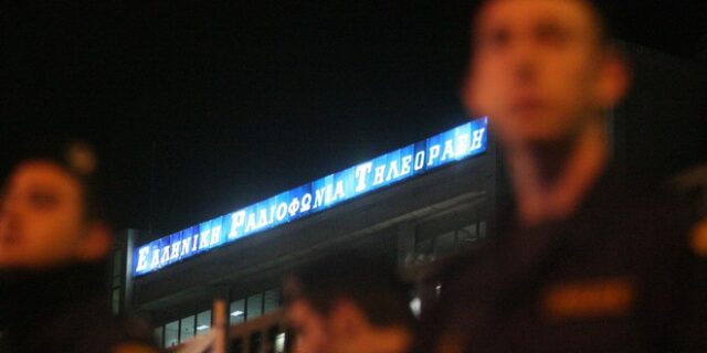 ΠΟΣΠΕΡΤ: Hμέρα κατάλυσης της δημοκρατίας η 7η Νοεμβρίου 2013