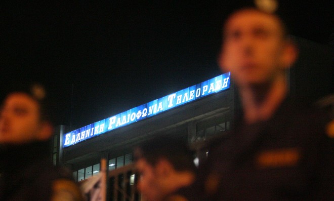 ΠΟΣΠΕΡΤ: Hμέρα κατάλυσης της δημοκρατίας η 7η Νοεμβρίου 2013