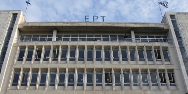 ΕΡΤ: Το ΕΣΡ αρμόδιο για την προβολή ή μη των θέσεων της ΧΑ