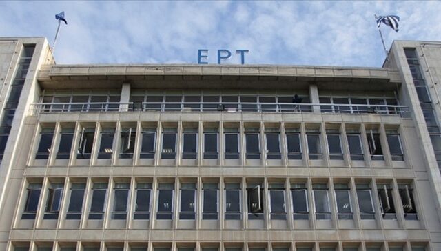 ΕΡΤ: Το ΕΣΡ αρμόδιο για την προβολή ή μη των θέσεων της ΧΑ