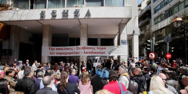 Απεργία των δημοσιογράφων στις 7 Δεκεμβρίου
