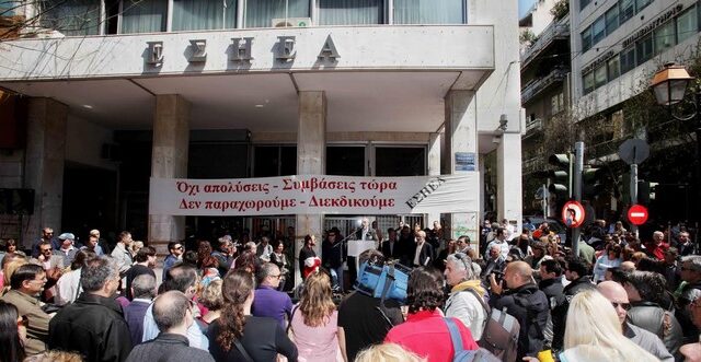 Απεργία των δημοσιογράφων στις 7 Δεκεμβρίου