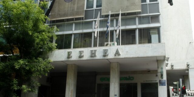 ΕΣΗΕΑ: Μήνυση κατά του ΔΟΛ για τα δεδουλευμένα των εργαζομένων