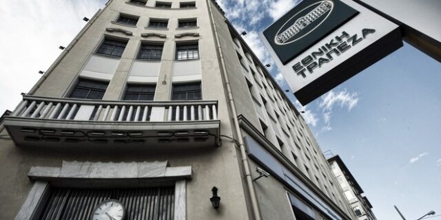 Εθνική Τράπεζα: Νέος πρόεδρος ο Θωμόπουλος