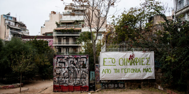 Εξάρχεια: κυψέλες αλληλεγγύης στη γη του πυρός