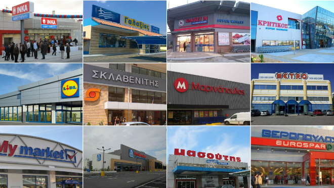 Αυτές είναι οι 10+1 μεγαλύτερες αλυσίδες σούπερ μάρκετ στην Ελλάδα