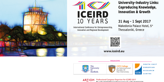 10ο Διεθνές Συνέδριο Επιχειρηματικότητας, Καινοτομίας και Περιφερειακής Ανάπτυξης στη Θεσσαλονίκη
