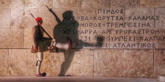 Δεν θα περάσουν