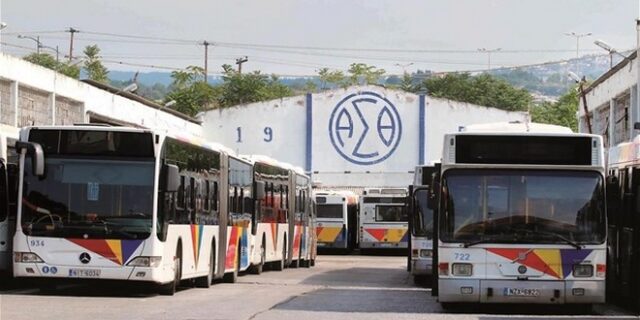 Εργαζόμενοι ΟΑΣΘ: Να πληρωθούν άμεσα τα δεδουλευμένα δύο μηνών