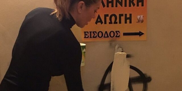 Η Ευγενία Μανωλίδου έσβησε το ‘Α’ από το γραφείο του Γεωργιάδη!