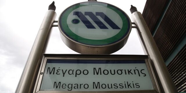Έκλεισε η γραμμή 3 του μετρό. Άνδρας έπεσε στις γραμμές