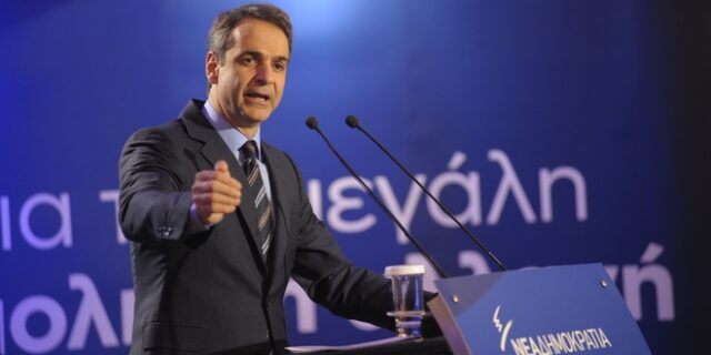 Πρωτογενές πλεόνασμα προβληματισμού στη ΝΔ