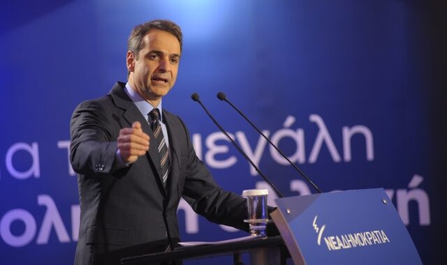 ΝΔ: H ‘υπέρβαση’ του Μητσοτάκη