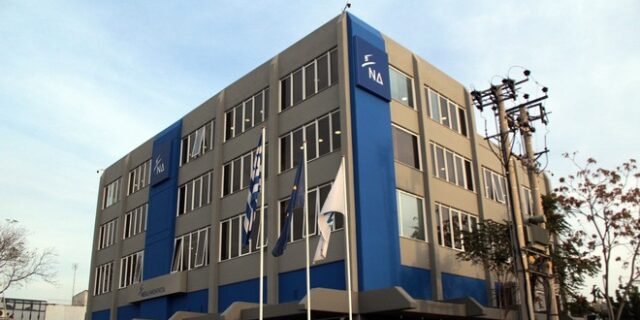 ΝΔ: Νέα μέτρα προ των πυλών φέρνει η επιστολή Τσακαλώτου