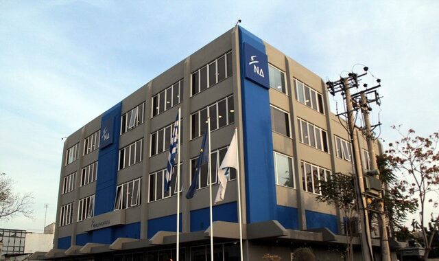 Υπηκοότητα κατιόντων Εβραίων: Η ΝΔ κάνει λόγο για προπαγάνδα εναντίον της