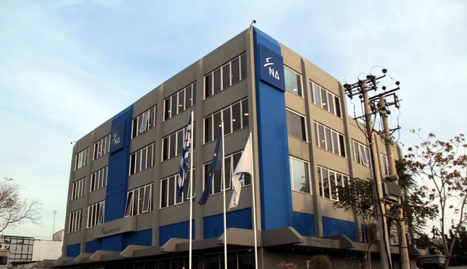 Υπηκοότητα κατιόντων Εβραίων: Η ΝΔ κάνει λόγο για προπαγάνδα εναντίον της