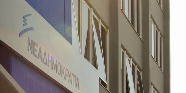 ΤΡΑΜΠάλα στη ΝΔ από την εκλογή του 45ου προέδρου των ΗΠΑ