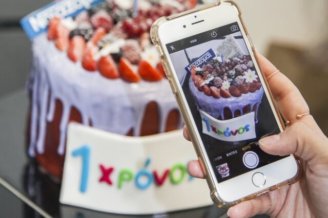 Νέο NestleNoiazomai App: Καλωσορίσατε στον ψηφιακό κόσμο της Nestlé!