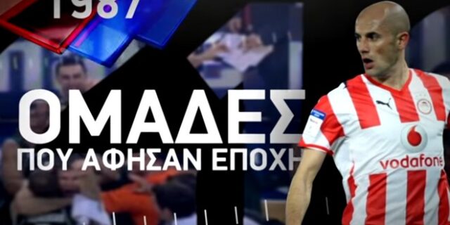 NovasportsstoriesHD: Γράφει ιστορία το νέο κανάλι της Nova!