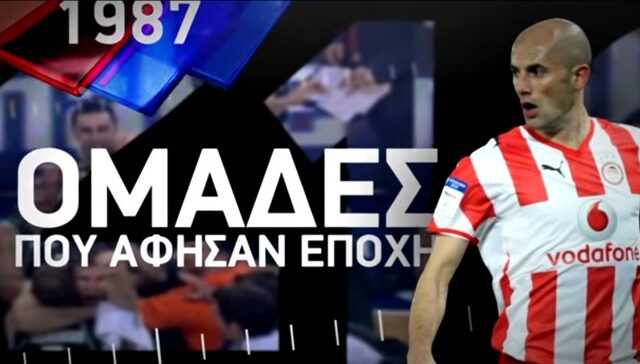 NovasportsstoriesHD: Γράφει ιστορία το νέο κανάλι της Nova!