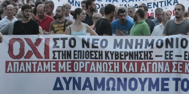 Η λύση για το χρέος απαιτεί 4ο μνημόνιο και μείωση κύριων συντάξεων
